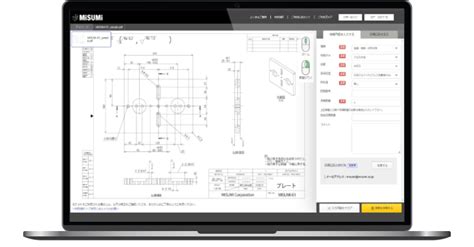 機械部品のAI図面調達サービス